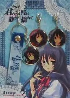 Mai Shirasagi Strap "Your legacy shakes silently."