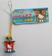 Hello Kitty (large torii version) Netsuke (orange / silver) 「 Hello Kitty 」 Hiroshima only