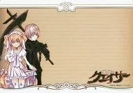 サーシャ＆カーチャ メモマウスパッド 「聖痕のクェイサー」 月刊チャンピオンRED 2012年3月号特別付録