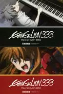 Nagisa Kaworu / Shikinami / Asuka / Langley Mini Mouse Pad 2 Set "DVD/Blu-ray Evangelion New Theater : Q EVANGELION : 3.33 YOU CAN (NOT) REDO." Shinseido Original First-Order Prize Prize