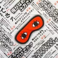 5. Okita Eye mask tenugui' GINTAMA Gintama Yozuzu 2'
