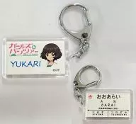 Yukari Akiyama Oarai station key holder "GIRLS & PANZER Exhibition in Oarai station" goods