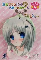 Kudrjavka Nomi (Camisole) three dimensional mouse pad type ball chain "KUDO WATB"