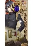 Llave para el empleado exclusivo de Miyabi "Hanayakaya, Waga Family Kinetograph"