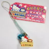 Kitty Kinugawa-onsen Version Netsuke (Light Blue / Silver) "Hello Kitty" limited to Tochigi