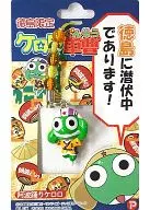 阿波踊りケロロ ビーズ根付 「ケロロ軍曹」 徳島限定