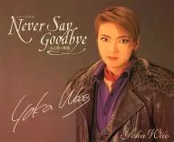 Mouse pad de Yoka Wao "Takarazuka Revue Jogumi Performance : Never Say Good Bye - Some Love Trail -"