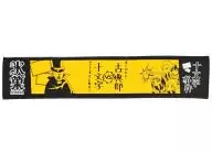 Jumonji Incident Scarf Towel "SEGA LUCKY KUJI Hyouka" E Prize
