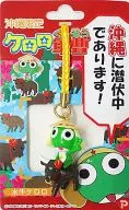 水牛Keroro根付「KERORO軍曹」冲繩限定