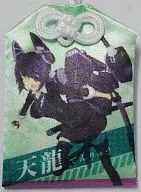 Tenryu "Frota Estelar, Navio Navio, Navio Filha, Mascote do Tesouro"