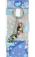 C. Takasugi Shinsuke & Kawakami Manzai Key Holder "GINTAMA"