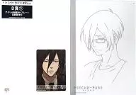 宜野座伸元壓剋力製壁掛板D獎