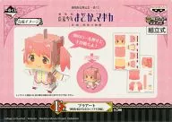 Madoka Kaname Plastic Art "Gekihen Kouen Kinen Ichiban KUJI Gekihen PUELLA MAGI MADOKA MAGICA" F Prize