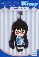 Akemi Homura Lawson Uniform Ver. Nendo Yomibutsu Rubber Strap "Gekijo Makko Madoka ☆ Magica [New Edition] História da Rebelião" Lawson Limited