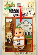 Local sake Kewpie Netsuke (Red) "Area limited QP mascot" Niigata limited