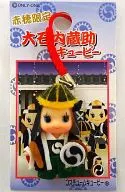 Oishi Kuranosuke Kewpie Netsuke (Red) "Area Limited QP Mascot" Limited Ako