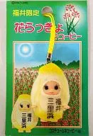 Hana Rakkyo Kewpie with root (yellow) "Area limited QP mascot" limited to Fukui