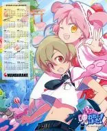 Mouse pad Chihana Mamoru & Jigokudani Fururu "Mamoru Kun foi amaldiçoado!"