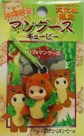 Habu & Mongoose Kewpie with root (green) "Area limited QP mascot" Limited to Okinawa Bunka House