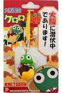 烤章魚小丸子附Keroro根大阪限定