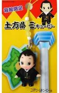 Hijikata Toshizo Kewpie Netsuke (Beads) "Area Limited QP Mascot" Hakodate Limited