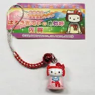 Kitty Yamataikoku Himiko versión netsuke (rojo/plateado) "Hello Kitty" edición limitada de Saga