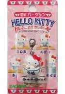 Hello Kitty (Sanuki Udon) Fastener Mascot 「 Hello Kitty 」 Kagawa Only