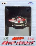 仮面ライダーX 変身ベルトメタルウォッチ 「仮面ライダー」