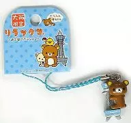 Rilakkuma Netsuke (Light Blue / Silver) 「 Rilakkuma - Tsutenkaku Daran 2 - 」 Osaka Limited