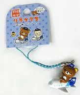 Rilakkuma Netsuke (Light Blue / Silver) 「 Rilakkuma - Taranan by Airplane - 」 Limited to Haneda