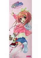 秋姫すもも＆ユキちゃん マイクロファイバースポーツタオル 「ななついろ★ドロップスPure!!」 電撃姫2007年4月号誌上通販