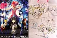 キービジュアル ショッパー(紙袋) 「魔法少女まどか☆マギカ 複製原画展」 グッズ購入特典