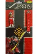 A. MS-14S Char Exclusive Gel Gugu & Char Strap "MOBILE SUIT GUNDAM Strap ~ Dione version ~"