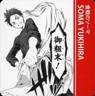 幸平創真 名言コマ入りプレート ｢食戟のソーマ」 ジャンプフェア2013 in アニメイト購入特典