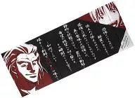 B. Newscaster camp's famous words Tenugui hand towel "Fate/Zero - The Fourth Holy Grail War Exhibition -" event commemorative goods
