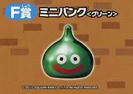 Slime (Green) Slime Minibank "DRAGON QUEST Fuyoke Sho Special" F Prize