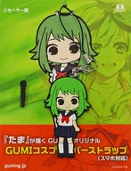 GUMI (Sailor Dress) Cosplay Rubber Strap "CD EXIT TUNES PRESENTS GUMing from Megpoid" está disponível em quantidade limitada