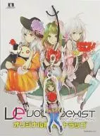 GUMI Cell Phone Strap "CDEXIT TUNES PRESENTS Vocaloexist feat. GUMI, IA, MAYU" Limited Quantity Included Privilege