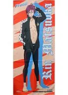 Rin Matsuoka sports towel "DVD/Blu-ray Free! Volume 1" Happinet / Online Reservation Special