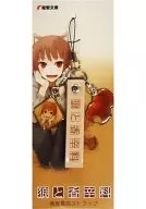 Holo & Apples Mobile Phone Strap 2 "Mochi and Spice"