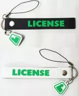 Correa de goma con licencia (verde)