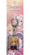 Sylvia key holder "Princess Lover!"