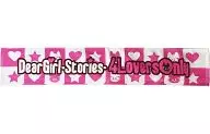 DGS4LOイベントロゴ マフラータオル 「DearGirl-Stories- 4LoversOnly」 公式グッズ