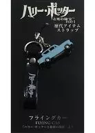 Flying Car (Harry Potter AND THE CHAMBER OF SECRET) Successive Item Strap "Harry Potter and the Deathly Hallows: PART1" Advance Sale Bonus