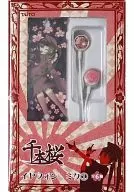 Hatsune Miku (1) Hatsune Miku Thousand Cherry Trees earphone "VOCALOID"