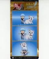 Sakata Gintoki & Joshun Trinity Film 3 "DVD/Blu-ray Theater Version GINTAMA Completion Story All-Do-Ya Forever" GINTAMA 3 Title Linked Purchase benefits