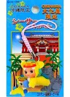 Shisa Kewpie (Yellow) Netsuke (Pink) 「 Area Only QP Mascot 」 Okinawa Bunka Only