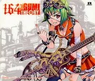メグッポイド (GUMI) Mouse Pad "CD THEORY-164 feat. GUMI-/164 feat. GUMI" Limited Edition Special
