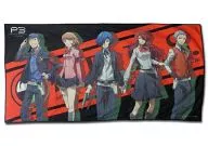 集合(横柄/ブラック×レッド) 描き下ろしビッグタオル 「劇場くじ ペルソナ3 THE MOVIE #1 Spring of Birth」 ラスト賞