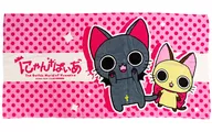 にゃんぱいあ＆茶々丸 バスタオル その弐 「にゃんぱいあ」
